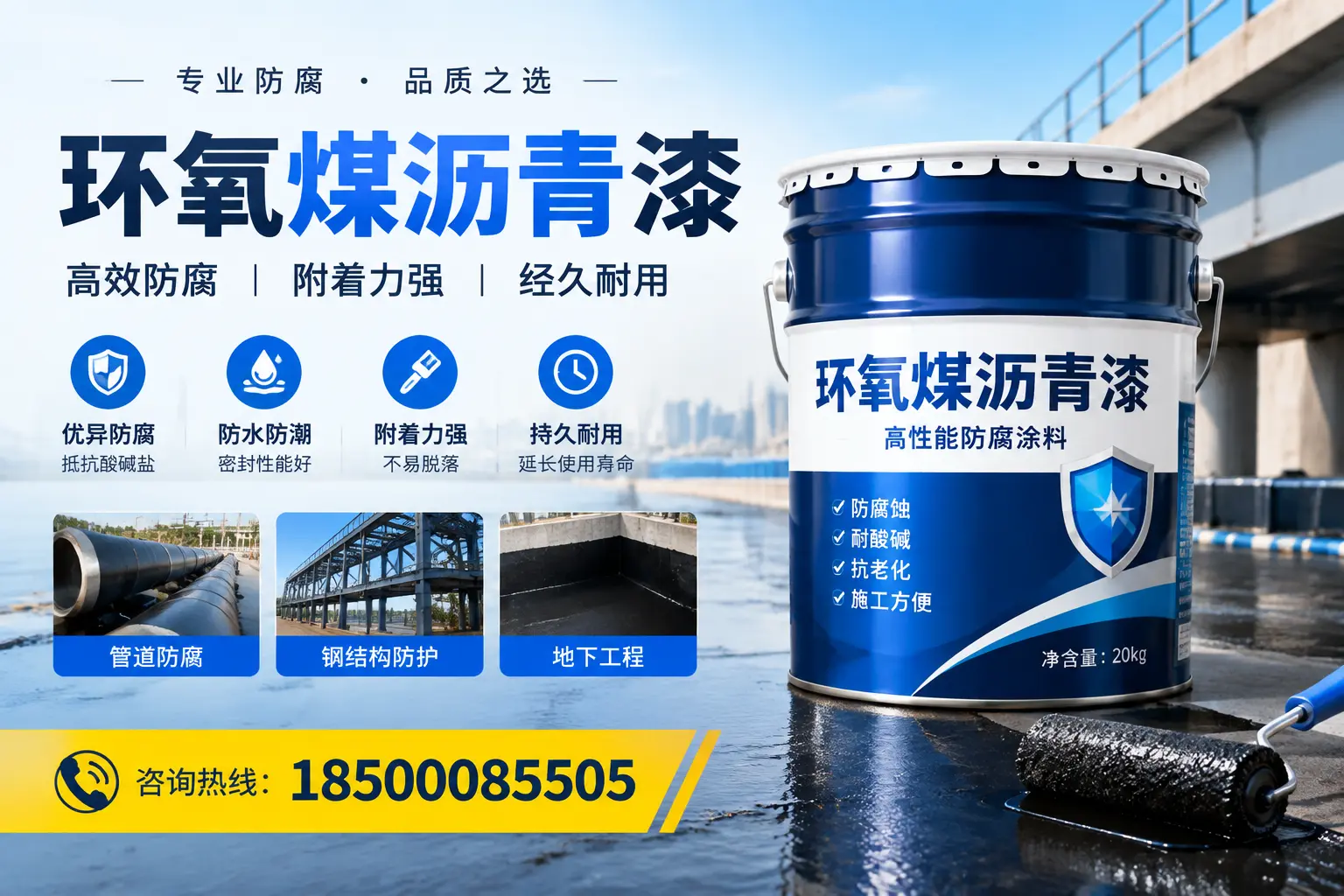 如何在大兴安岭选择性价比高的环氧煤沥青漆？